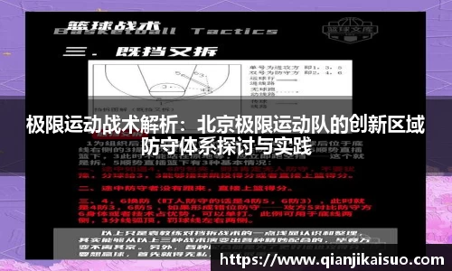 VSport体育胜利