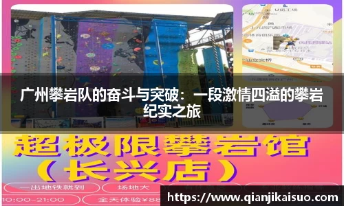 VSport体育胜利