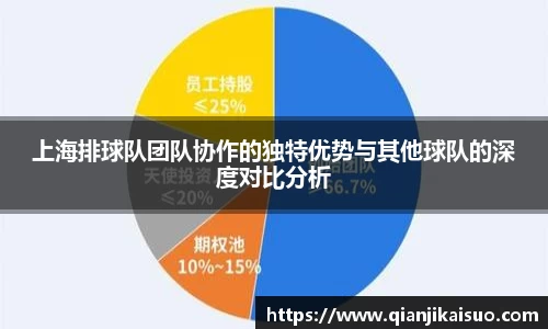 VSport体育胜利