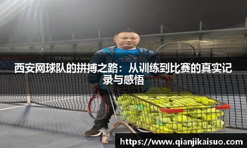 VSport体育胜利