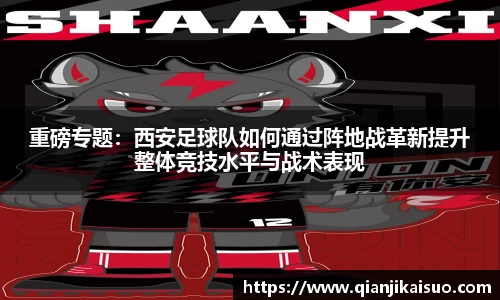 VSport