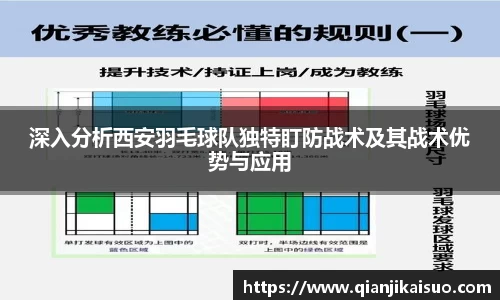 VSport体育胜利