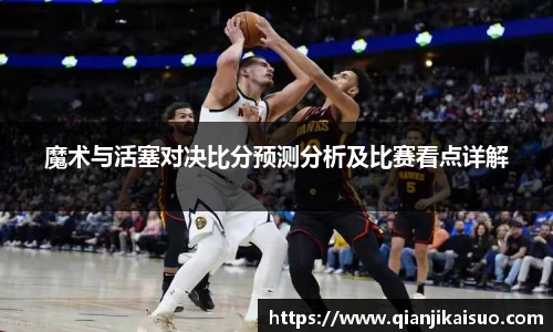 VSport体育胜利