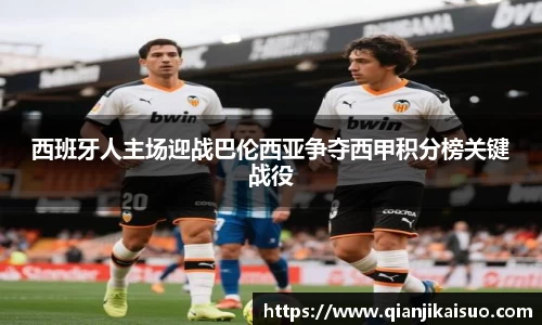 VSport体育胜利