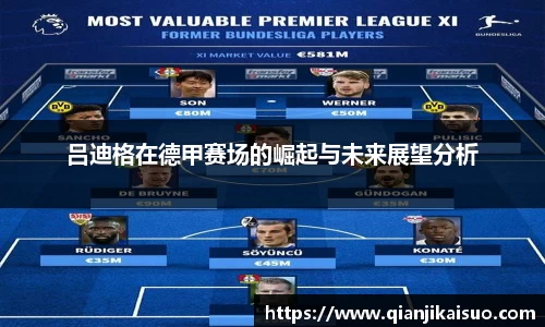 VSport体育胜利