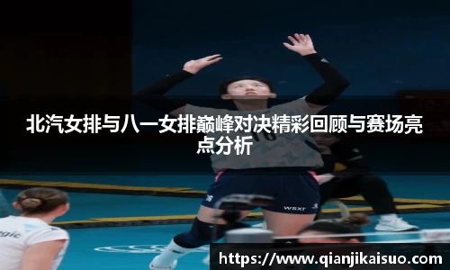 VSport体育胜利