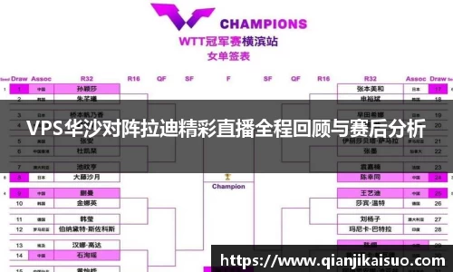 VSport体育胜利