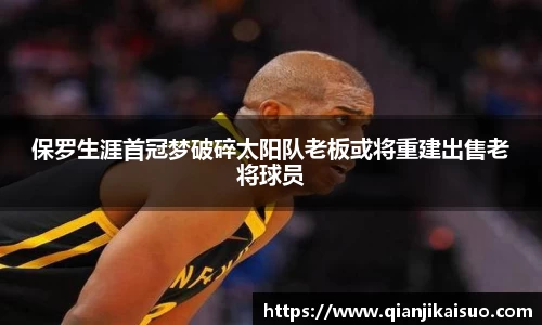 VSport体育胜利
